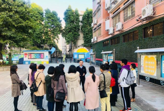 佛山市顺德区大良街道顺峰幼儿园