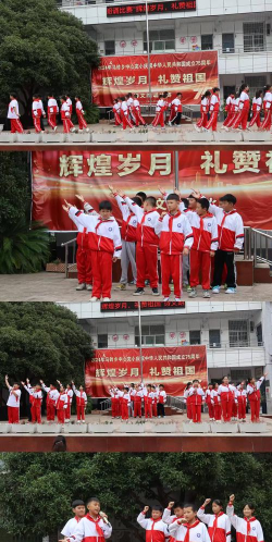 德江县泉口乡中心完小