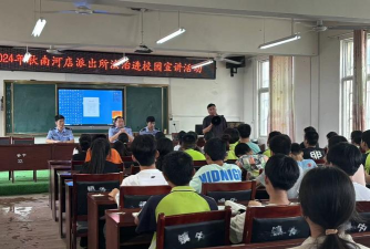 南河店镇一初中