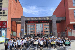 万山特区第二小学