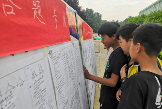 方城县清河乡第三初级中学