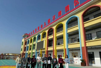 昌乐镇新蕾幼儿园