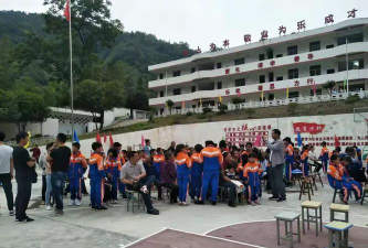 苗河乡中心小学