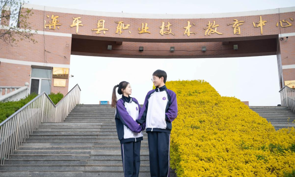 唐河县祁仪乡第二初级中学