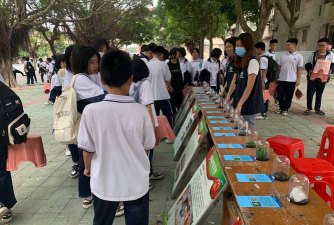 饶平县东山镇东山中学