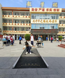 唐河县古城乡第一初级中学