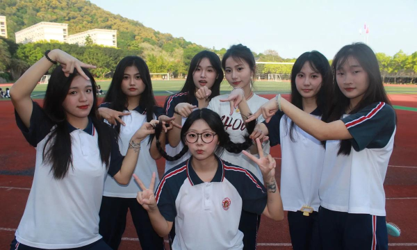 饶平县海山第二初级中学