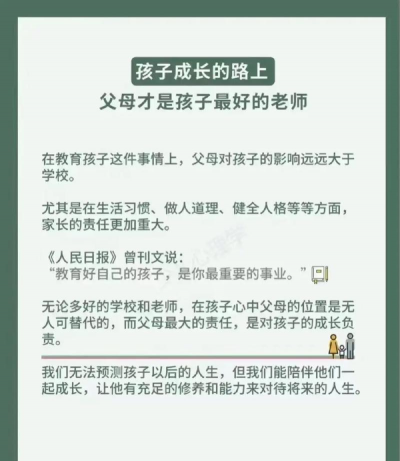 招远市玲珑镇后郝家幼儿园