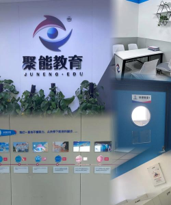 威海精诚乐聚科技培训学校有限公司