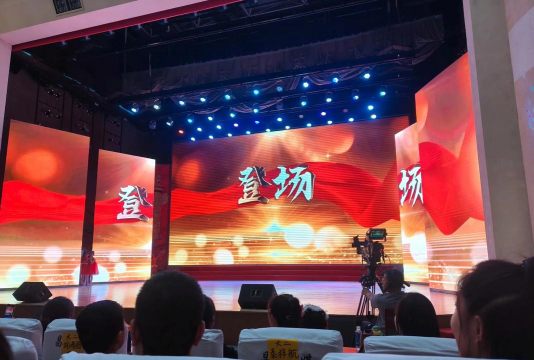 蓬莱市潮水镇峰山冷家村幼儿园