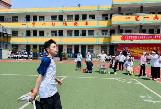 商洛市商州区麻池河中心小学