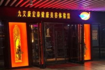 长沙市开福区达标教育培训学校有限公司