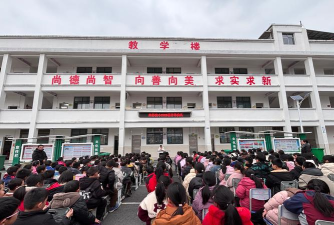 大平乡中心学校