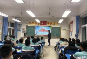 平阴县第二中学