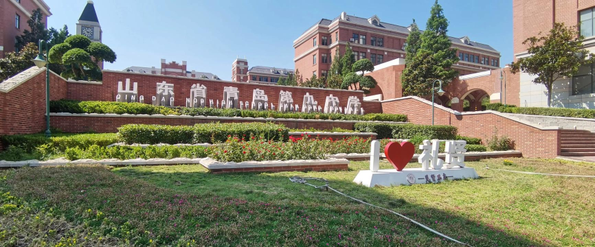 山东省青岛市第九中学