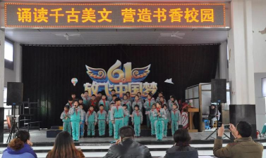 威宁县小海镇小海小学