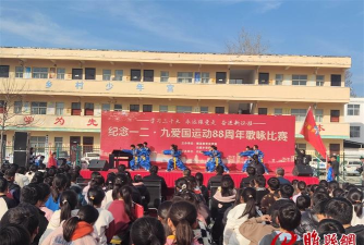 睢县白庙乡第二初级中学