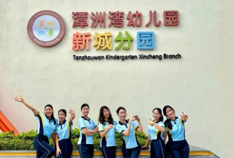 佛山市顺德区陈村镇晋升幼儿园有限公司