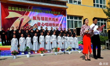 西和县姜席镇姜川中心小学