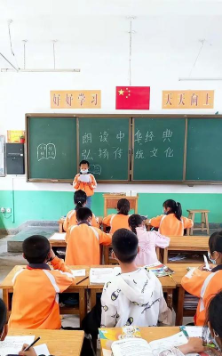 甘肃省西和县姜席镇四图小学