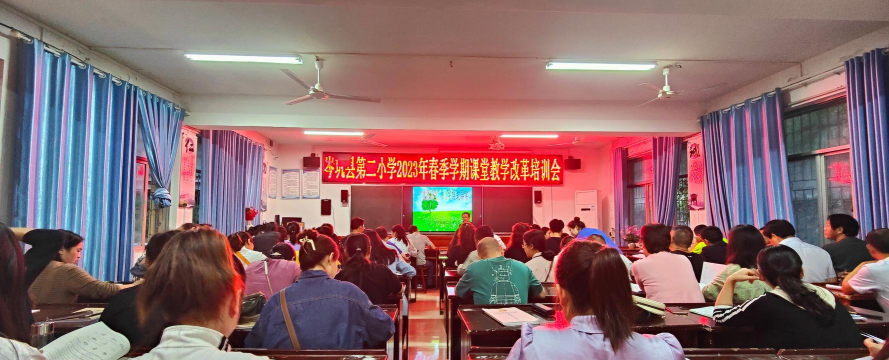 岑巩县新兴二小