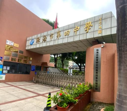 成都四中北湖校区