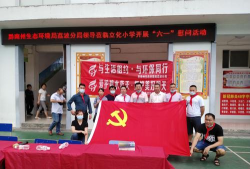 荔波县茂兰镇茂兰小学