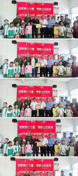 封开县江口镇封川小学