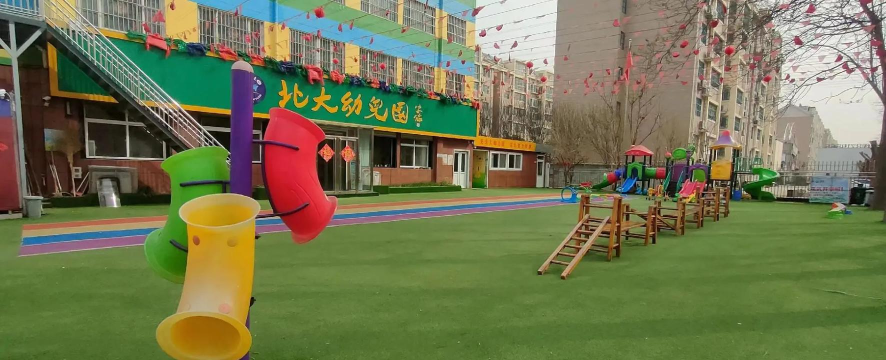 大荔县北关幼儿园