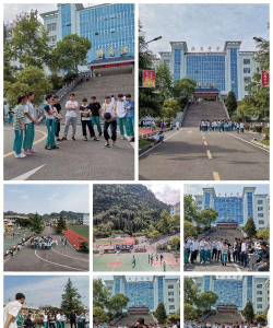 荔波县茂兰镇中学