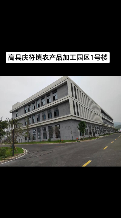 高县庆符镇瓜芦民中