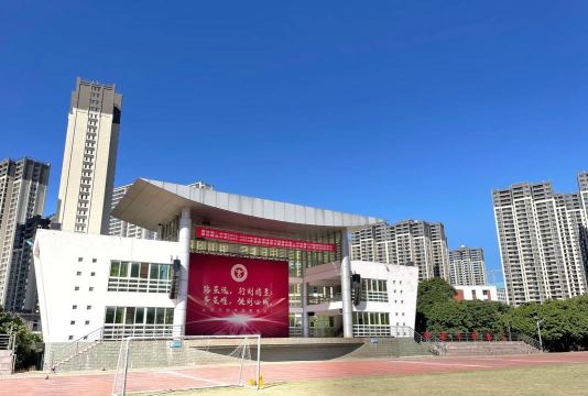 福州第三十四中