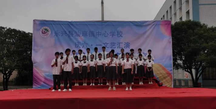 榕江县栽麻乡中学