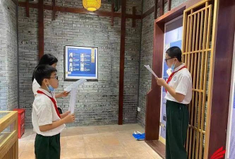 佛山市里水旗峰小学