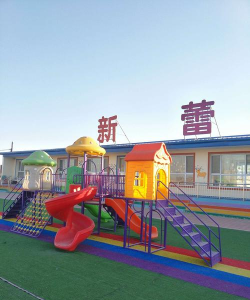 临渭区大王乡新蕾幼儿园