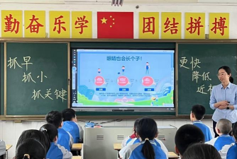 粤汉小学