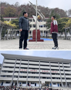 福泉市道坪镇初级中学