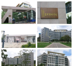 昆明市东川区第四中学