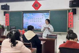 衡阳市石鼓区演武坪小学