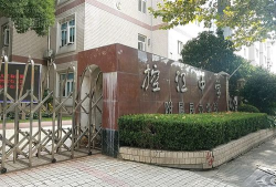 控江中学附属民办学校
