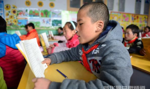 拉卜楞藏民小学