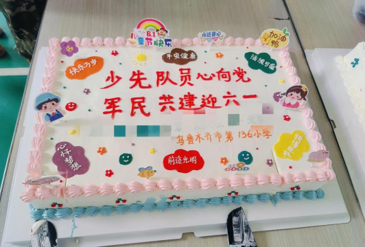 95338部队子弟小学