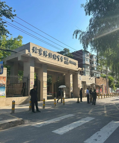 新会市陈经纶中学