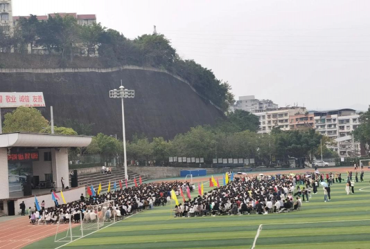 兴义市桔山镇丰都中学