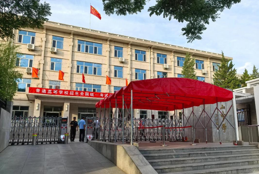 北京市房山区房山中学