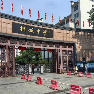 南海市狮山区狮城中学