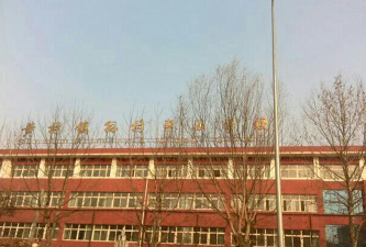 北京市大兴区孙村中学