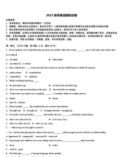 林芝地区第二中学