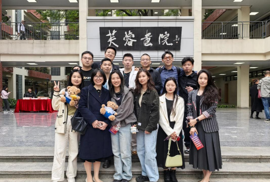 四川省成都市第七中学