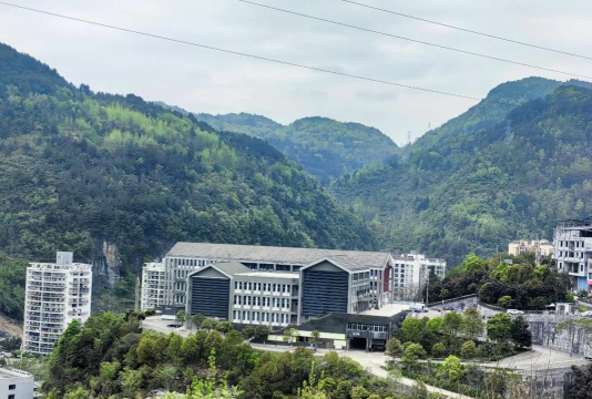 重庆酉阳第二中学